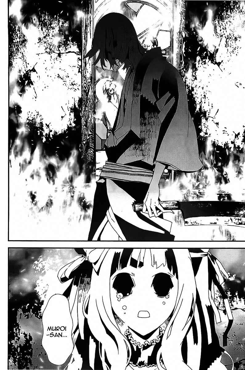 Page 19 Chapter 41 Shiki