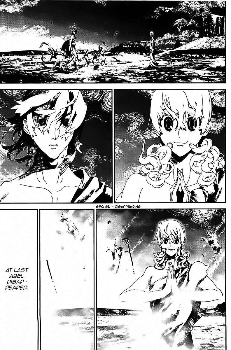 Page 26 Chapter 41 Shiki