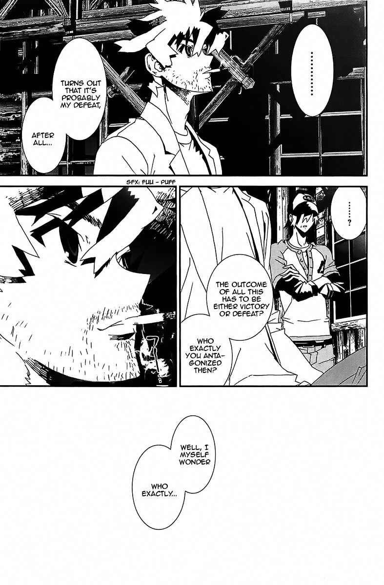Page 3 Chapter 41 Shiki