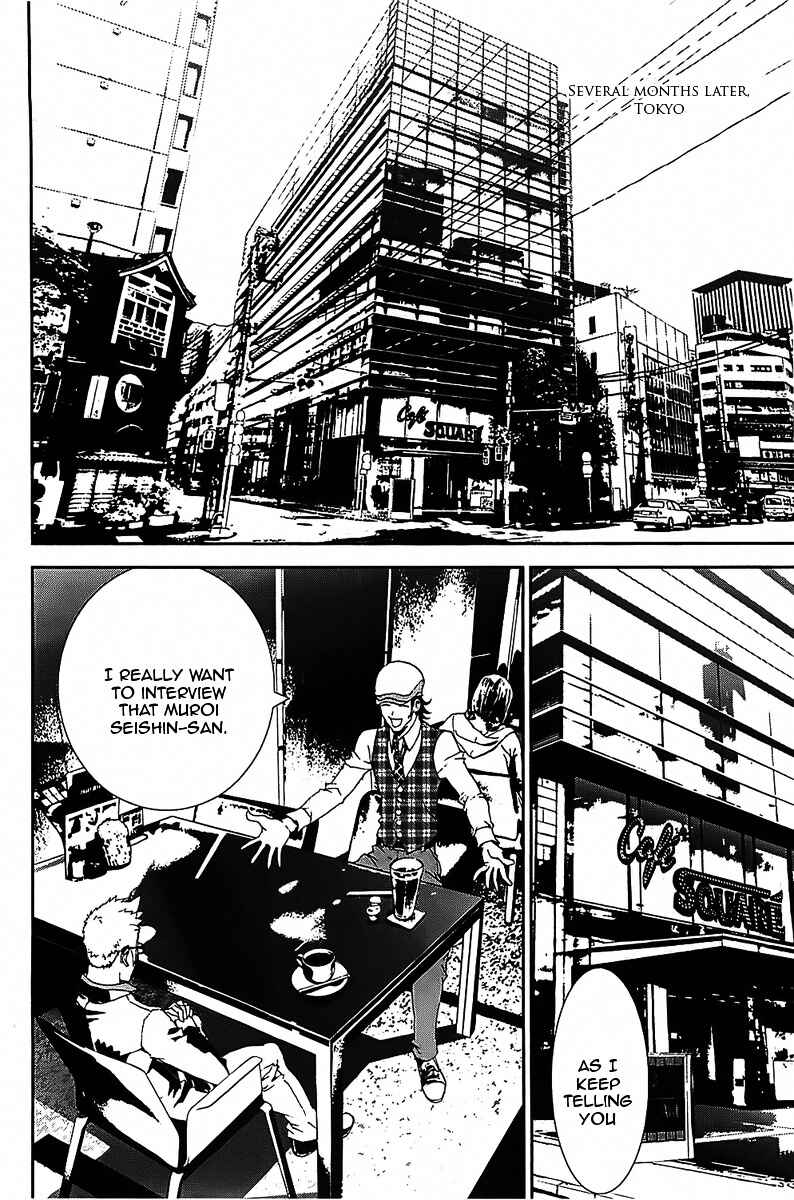 Page 31 Chapter 41 Shiki