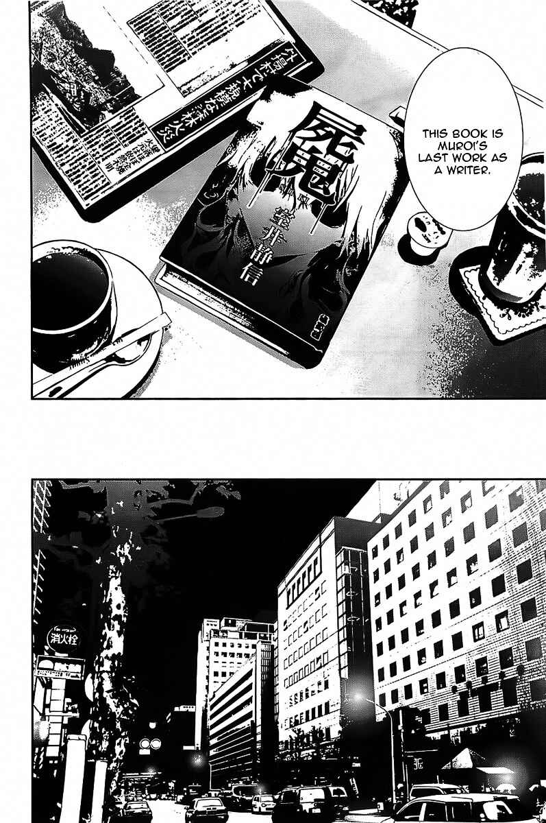Page 39 Chapter 41 Shiki