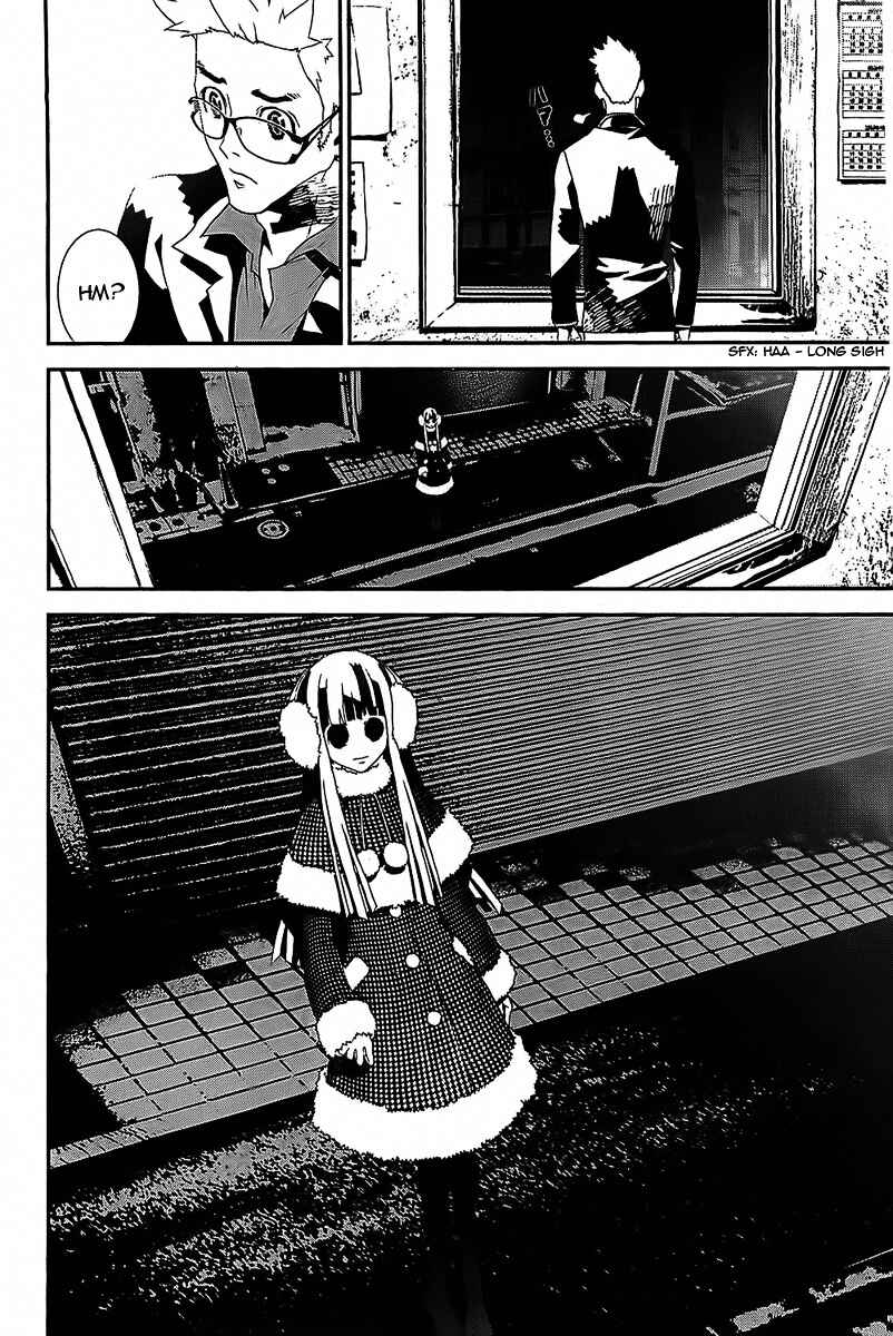Page 41 Chapter 41 Shiki