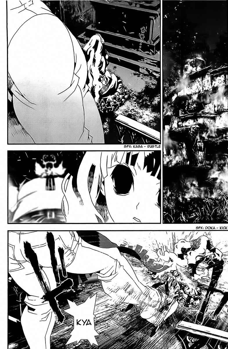 Page 5 Chapter 41 Shiki
