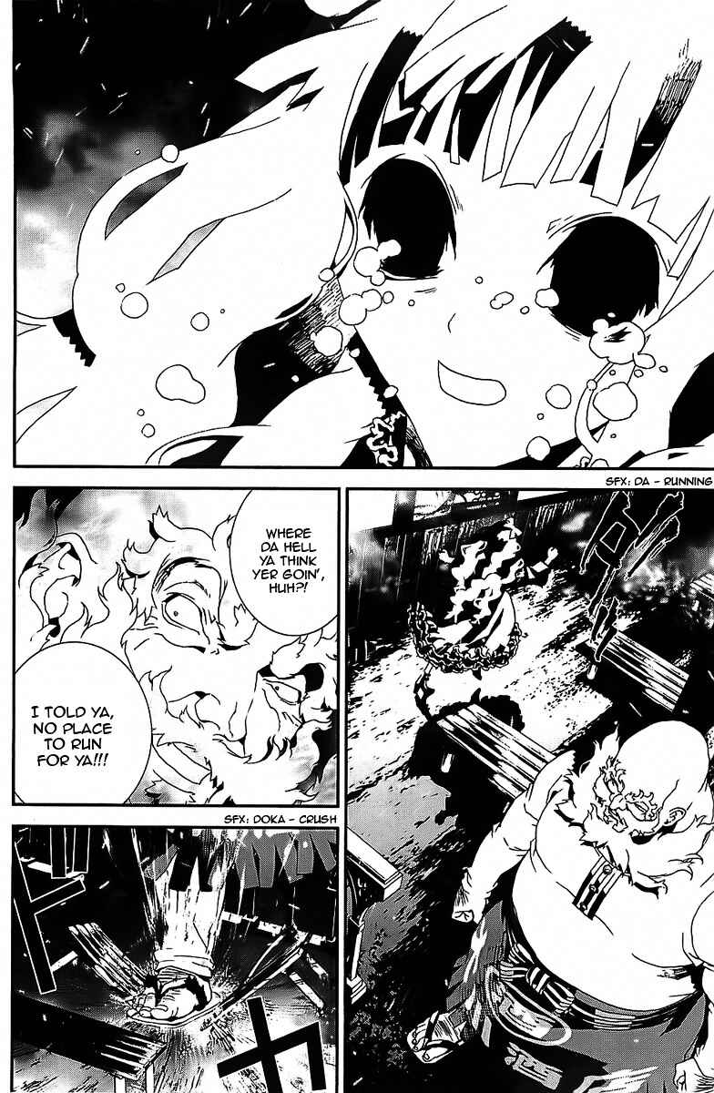 Page 7 Chapter 41 Shiki
