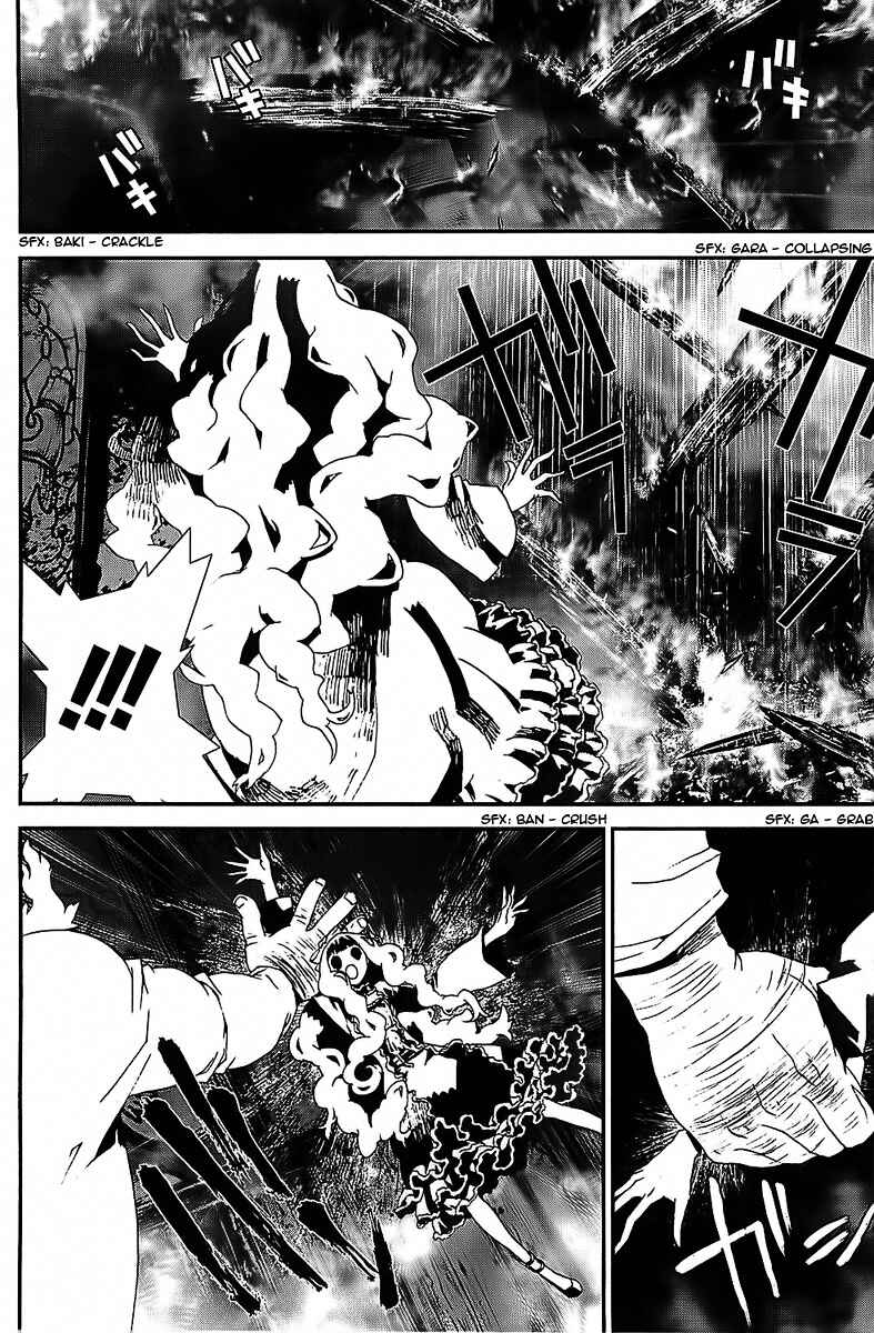 Page 9 Chapter 41 Shiki