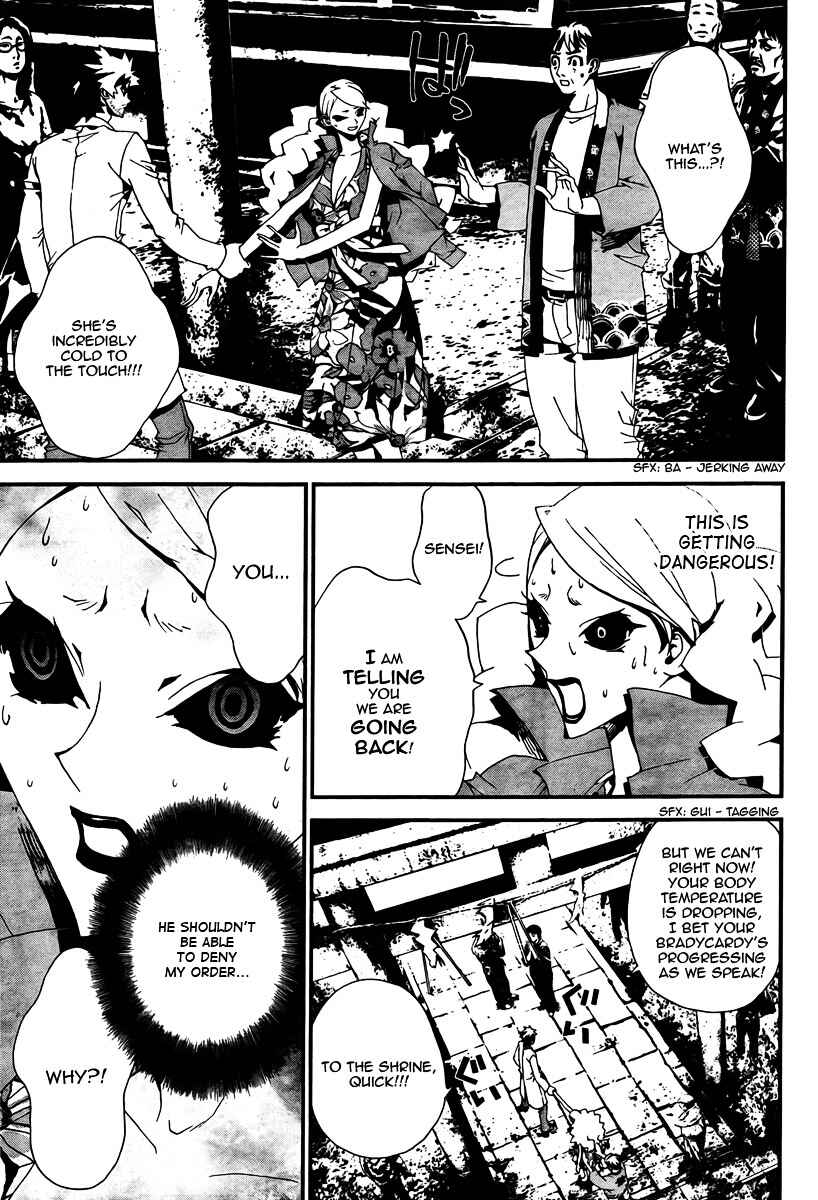 Page 10 Chapter 30 Shiki