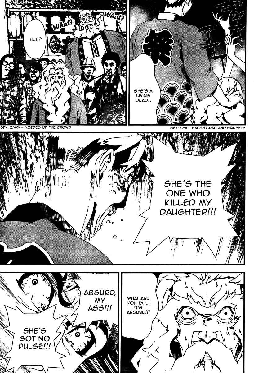 Page 16 Chapter 30 Shiki
