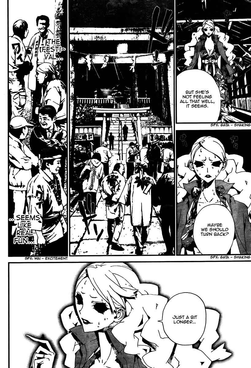Page 2 Chapter 30 Shiki