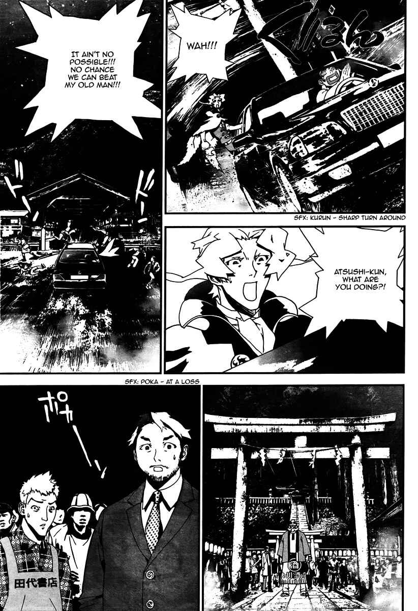 Page 25 Chapter 30 Shiki