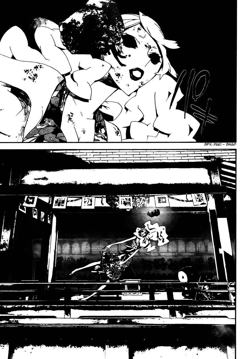 Page 29 Chapter 30 Shiki