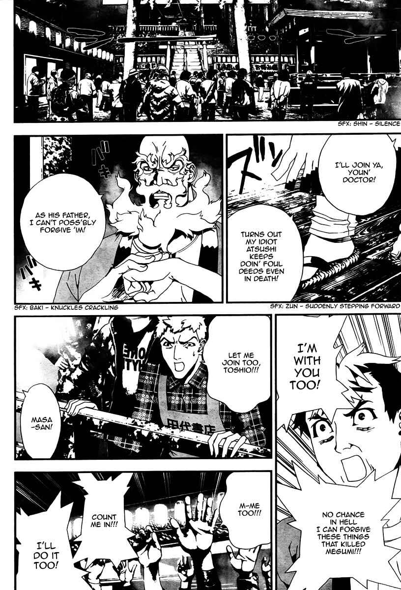 Page 43 Chapter 30 Shiki
