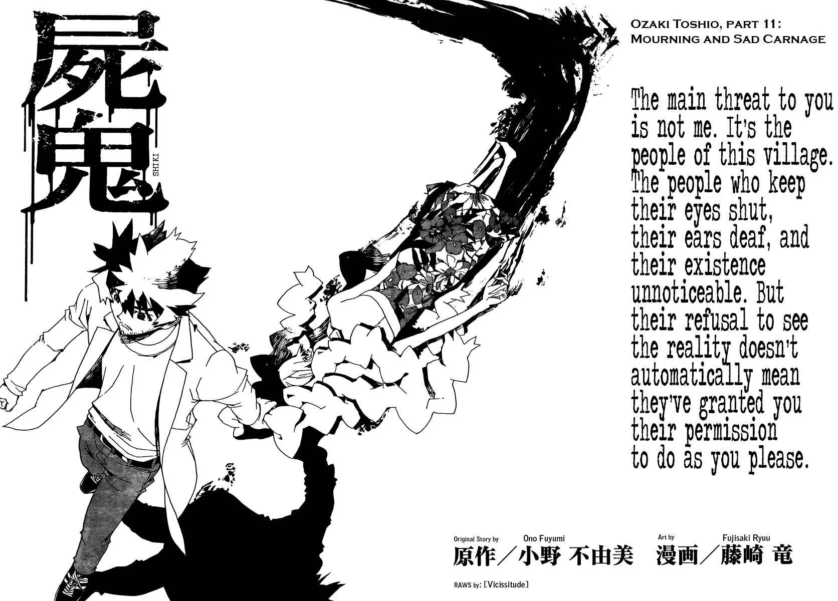 Page 6 Chapter 30 Shiki