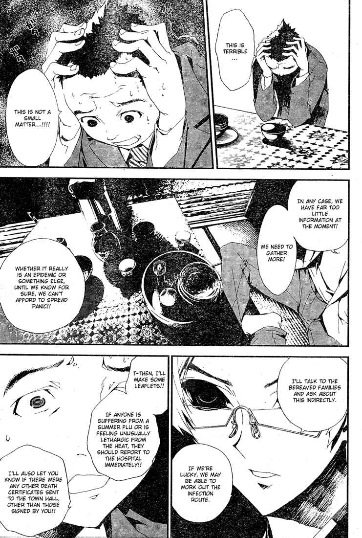 Page 11 Chapter 2 Shiki