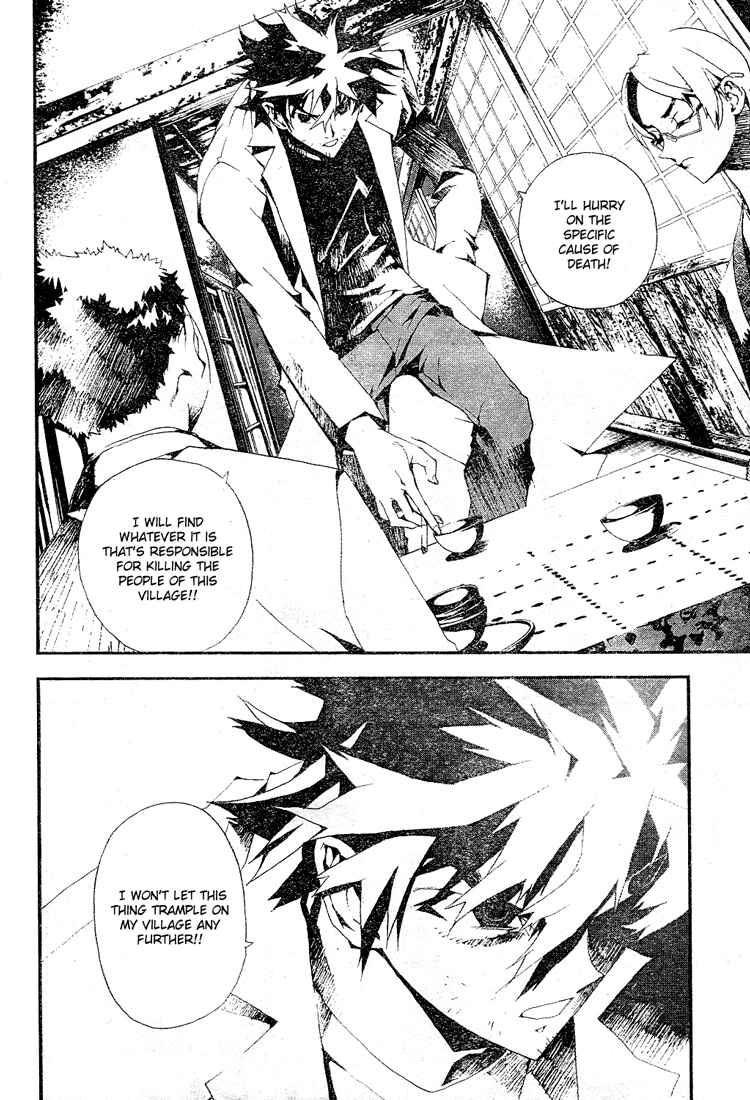 Page 12 Chapter 2 Shiki