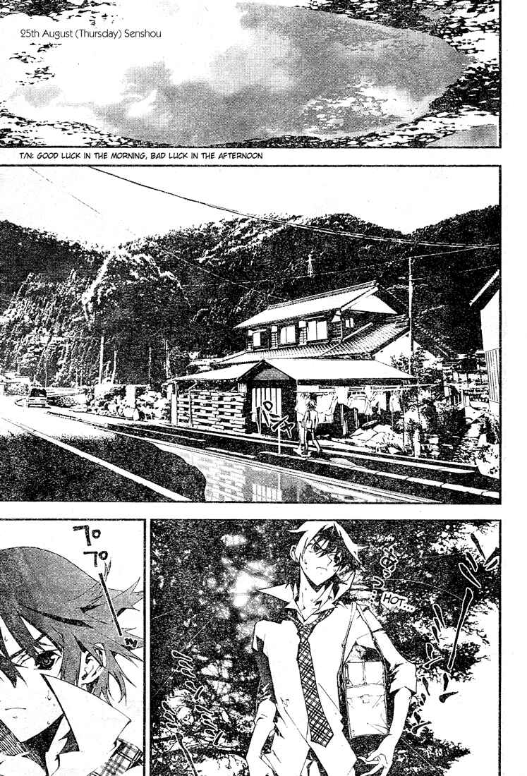 Page 13 Chapter 2 Shiki