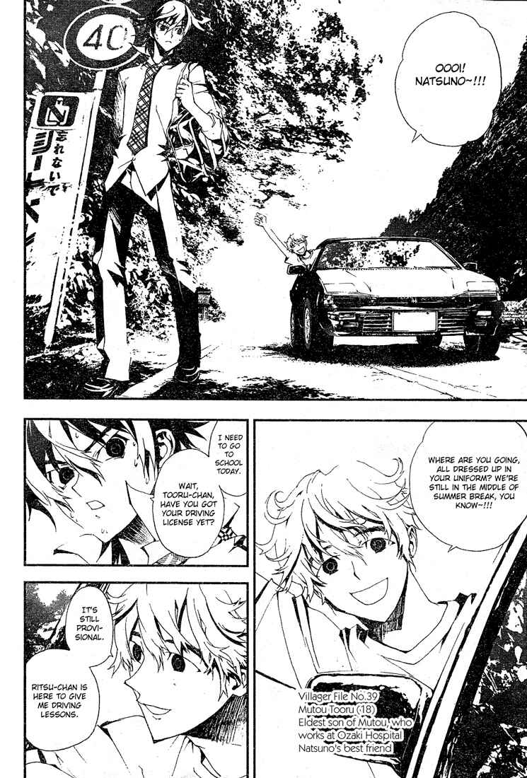 Page 14 Chapter 2 Shiki