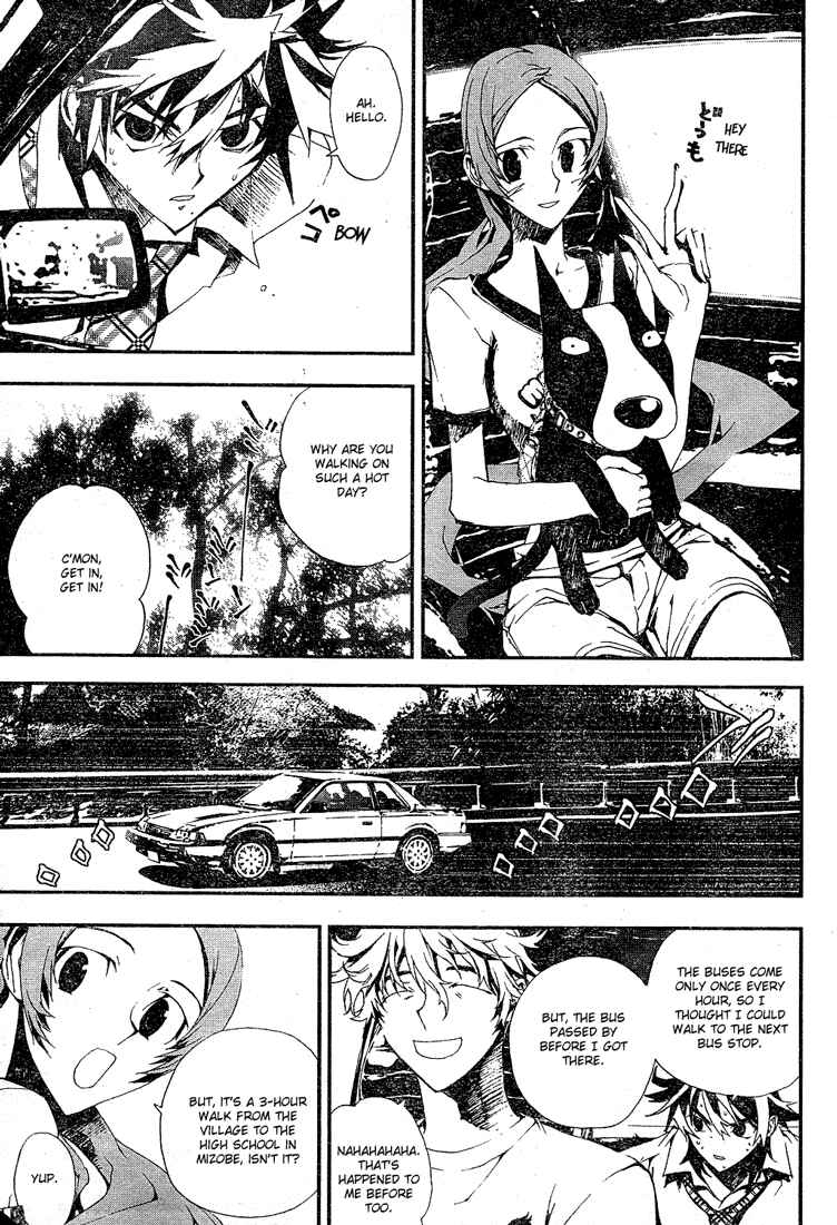 Page 15 Chapter 2 Shiki
