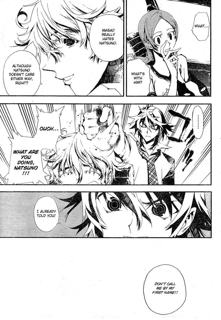 Page 19 Chapter 2 Shiki