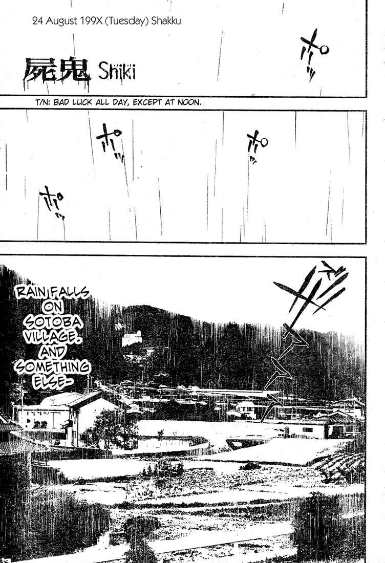 Page 2 Chapter 2 Shiki