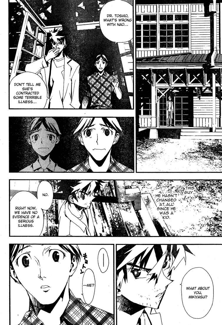 Page 35 Chapter 2 Shiki