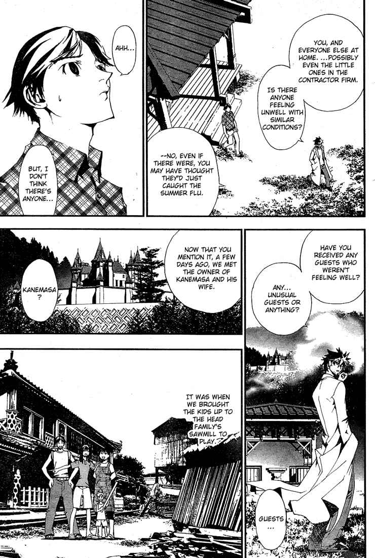 Page 36 Chapter 2 Shiki