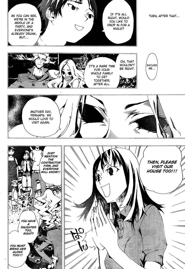 Page 39 Chapter 2 Shiki