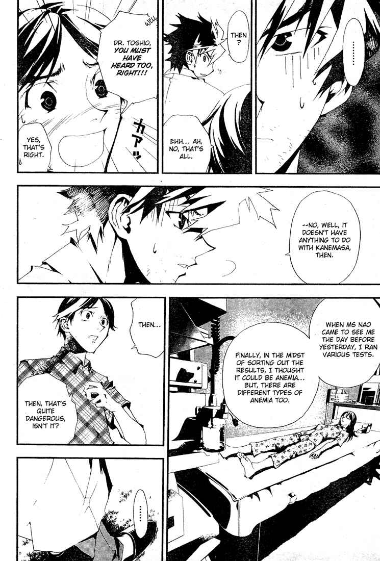 Page 41 Chapter 2 Shiki