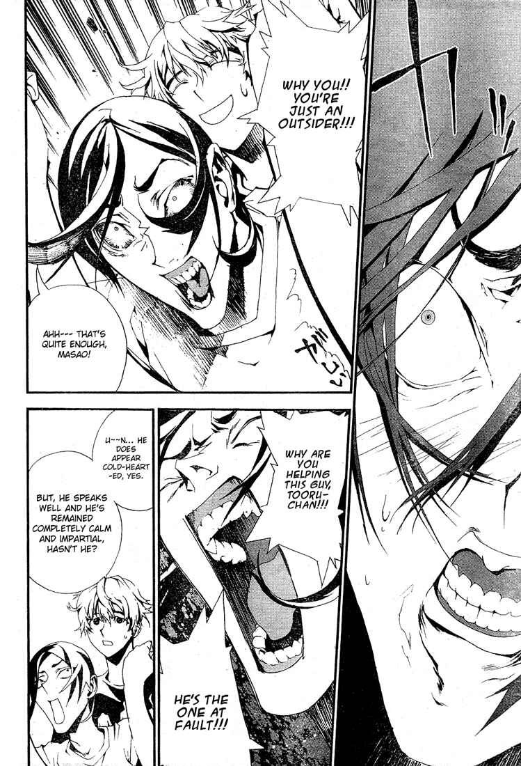 Page 49 Chapter 2 Shiki