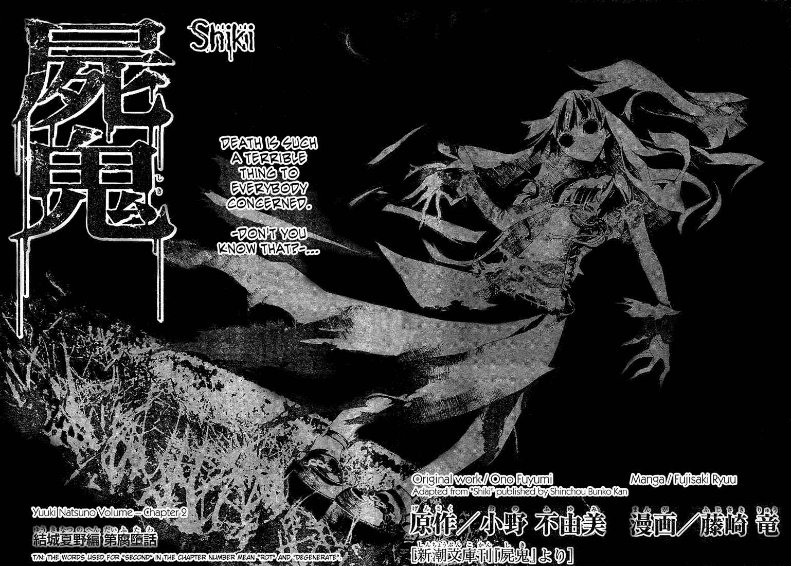Page 5 Chapter 2 Shiki