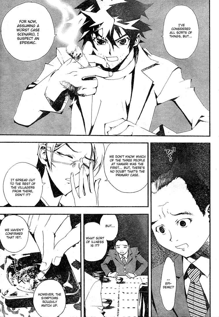 Page 7 Chapter 2 Shiki