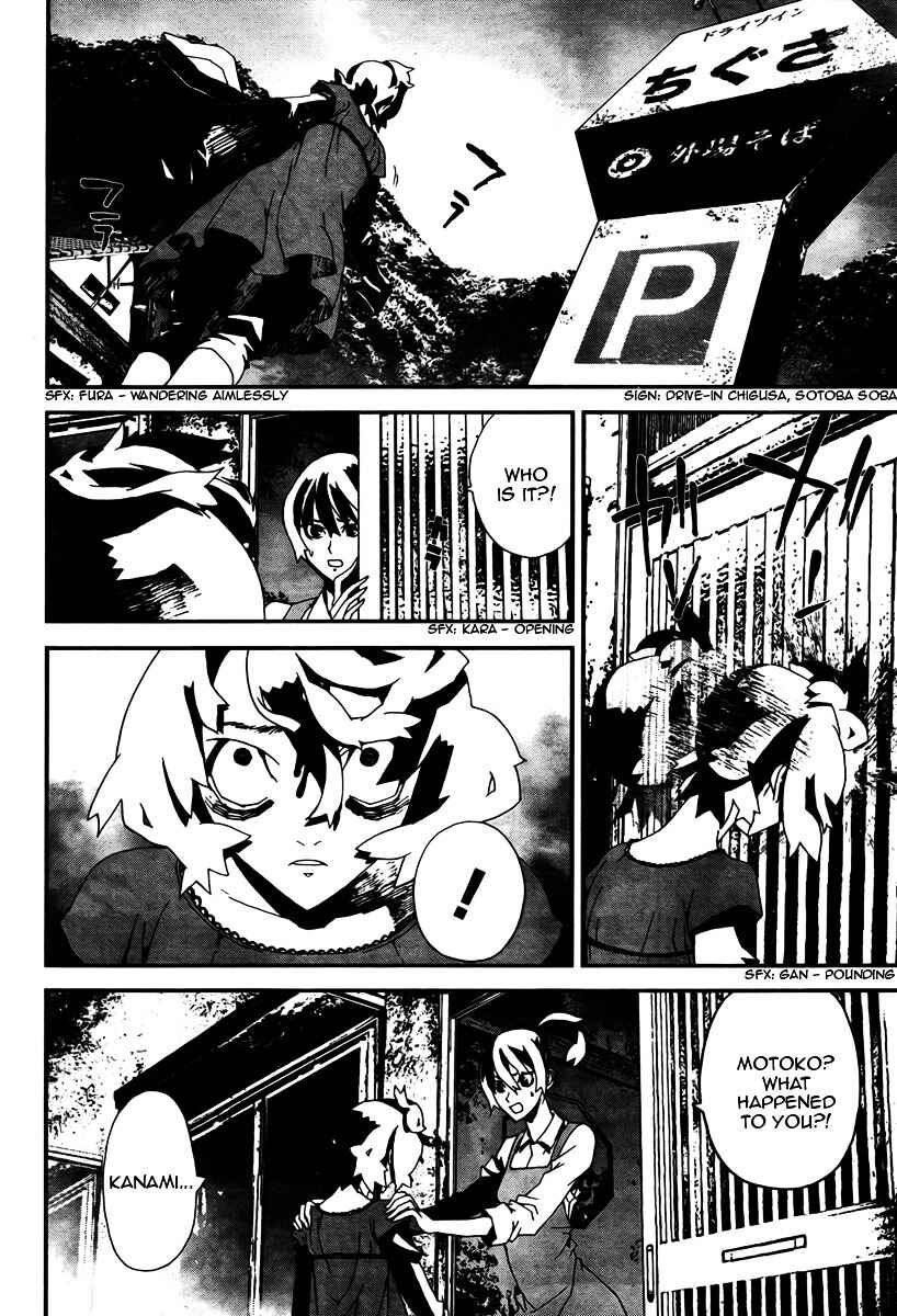 Page 14 Chapter 34 Shiki