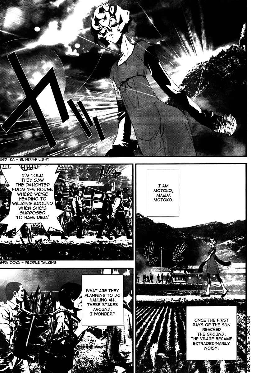 Page 3 Chapter 34 Shiki