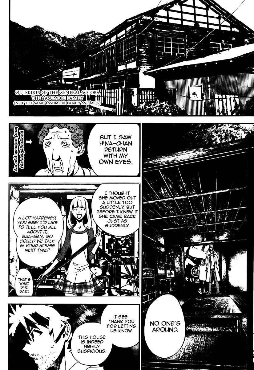 Page 4 Chapter 34 Shiki