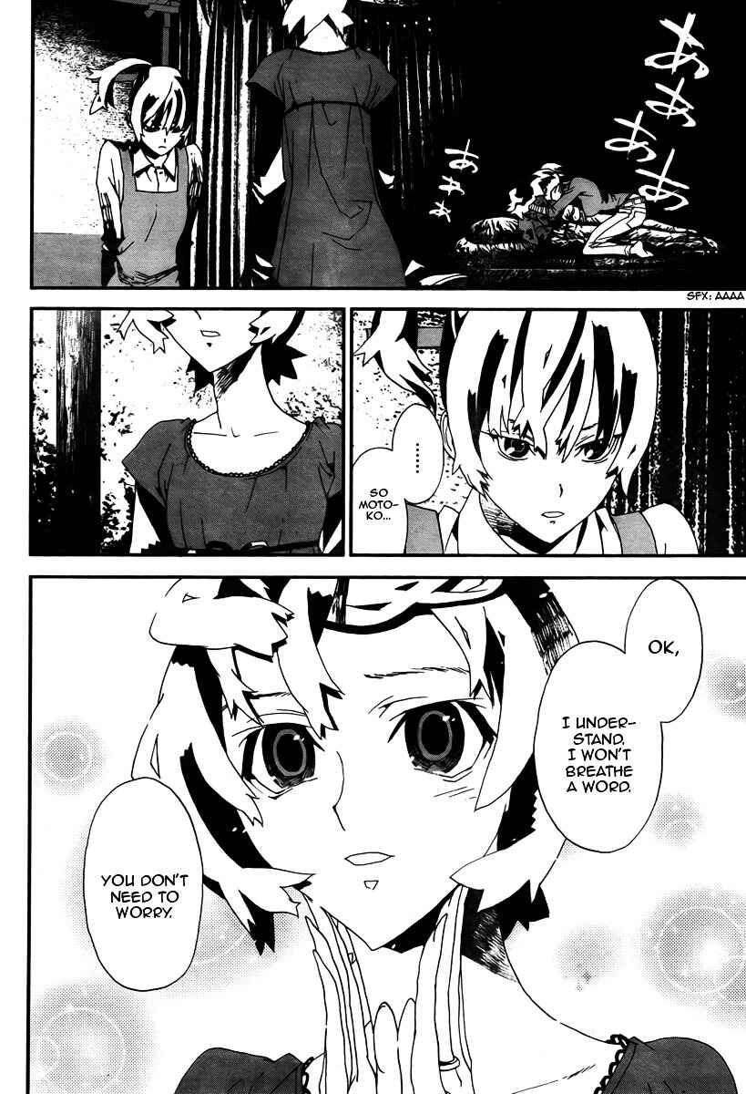 Page 43 Chapter 34 Shiki