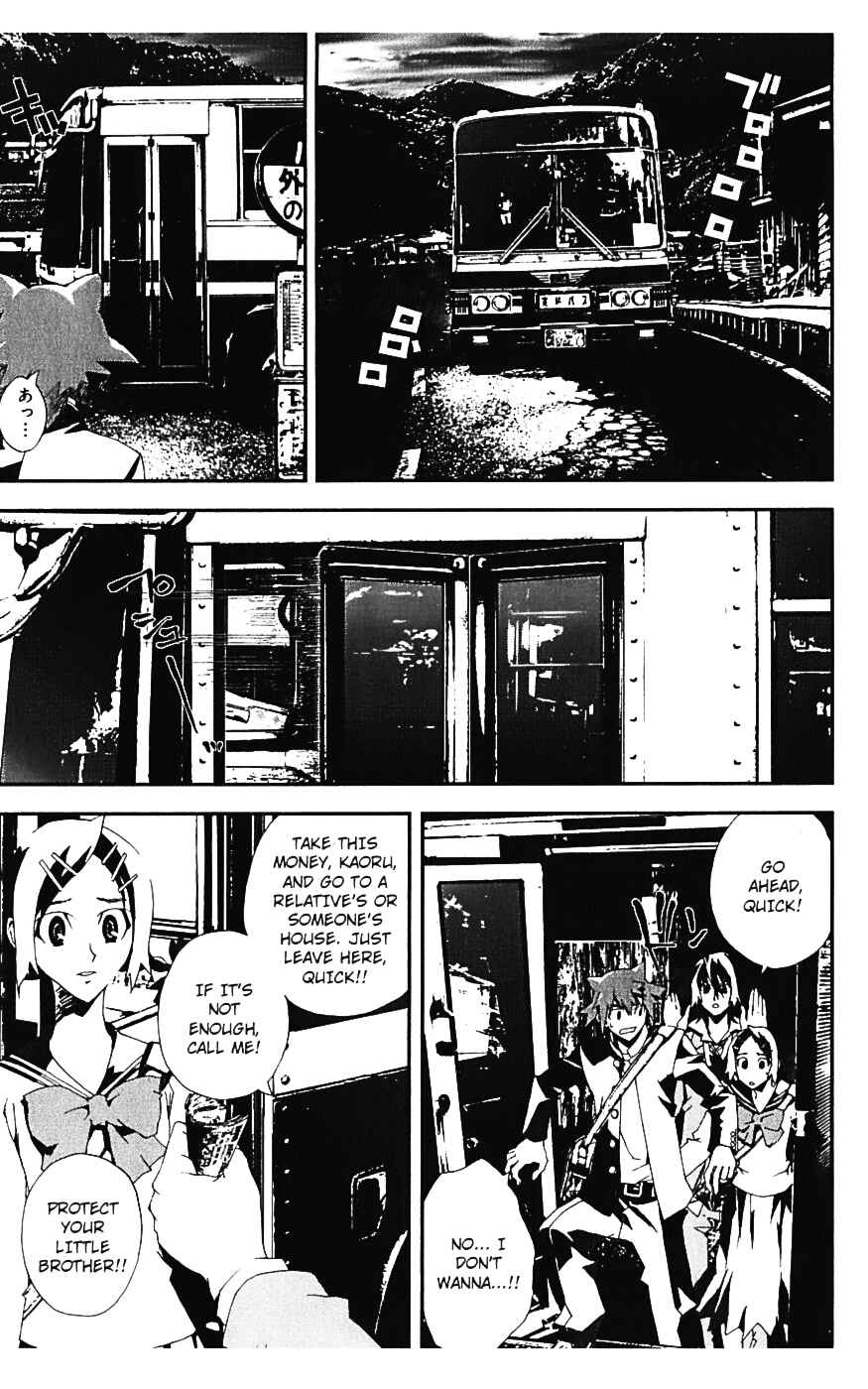 Page 16 Chapter 16 Shiki
