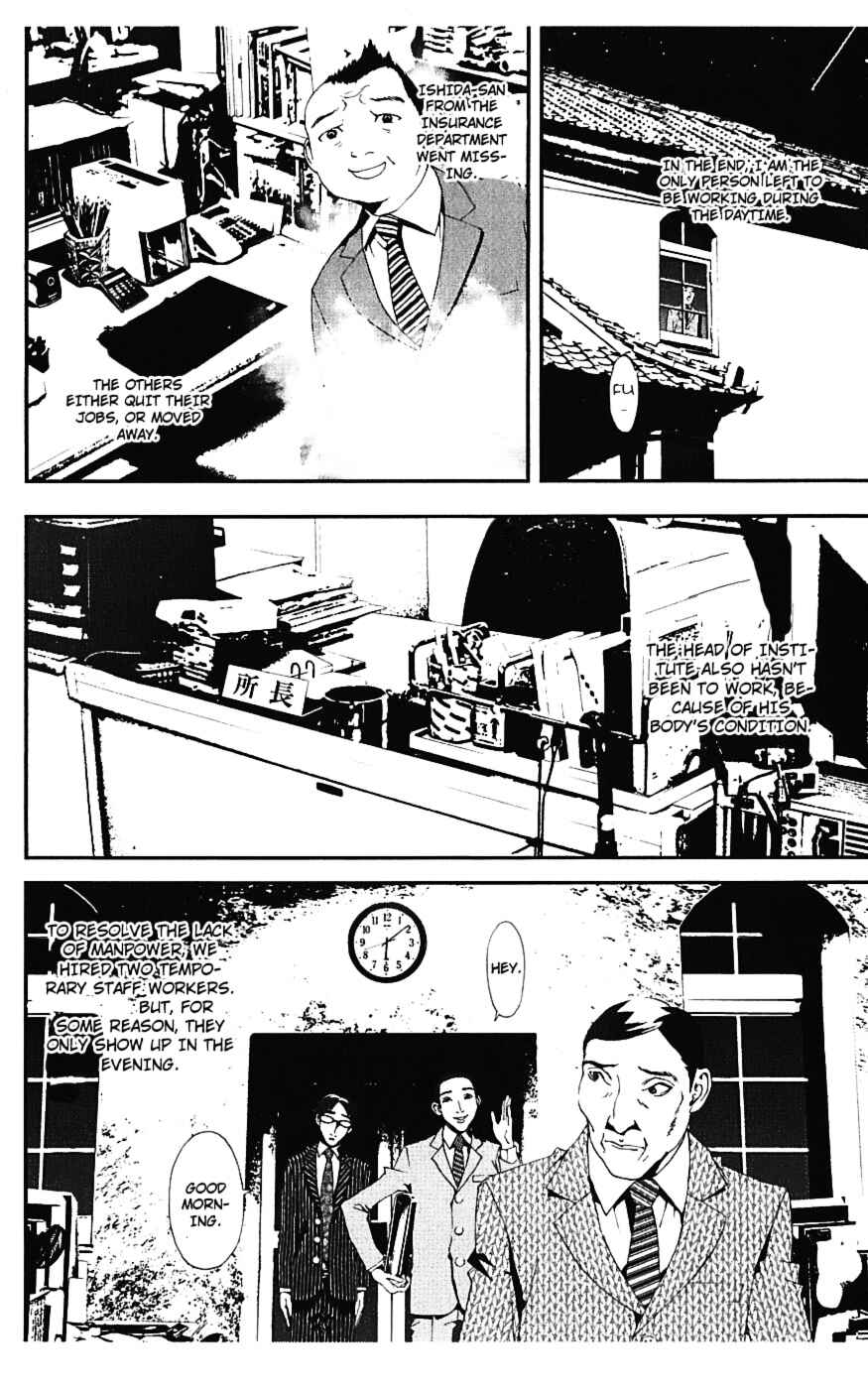 Page 3 Chapter 16 Shiki