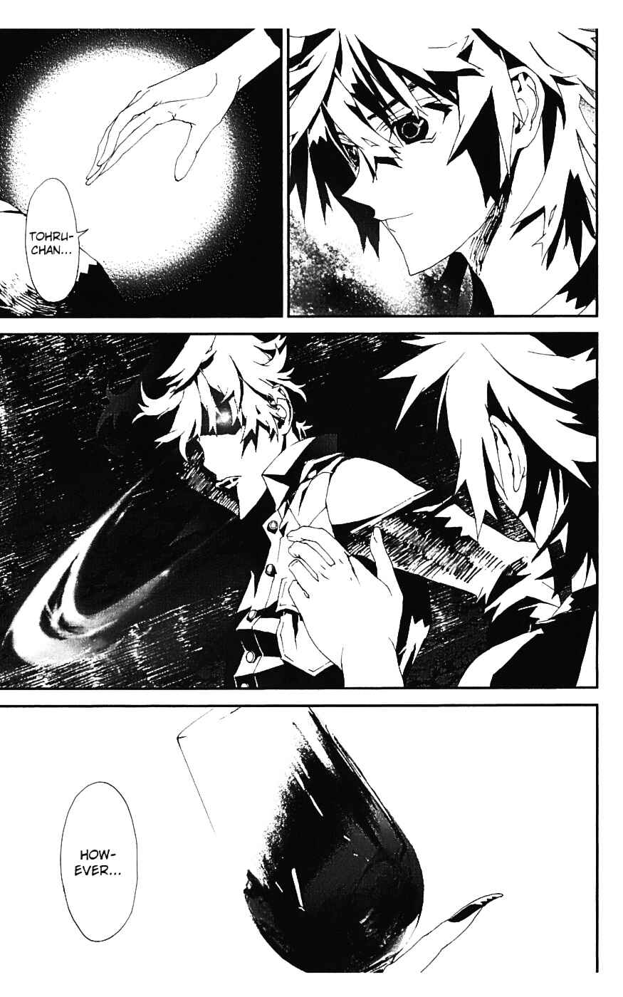 Page 42 Chapter 16 Shiki
