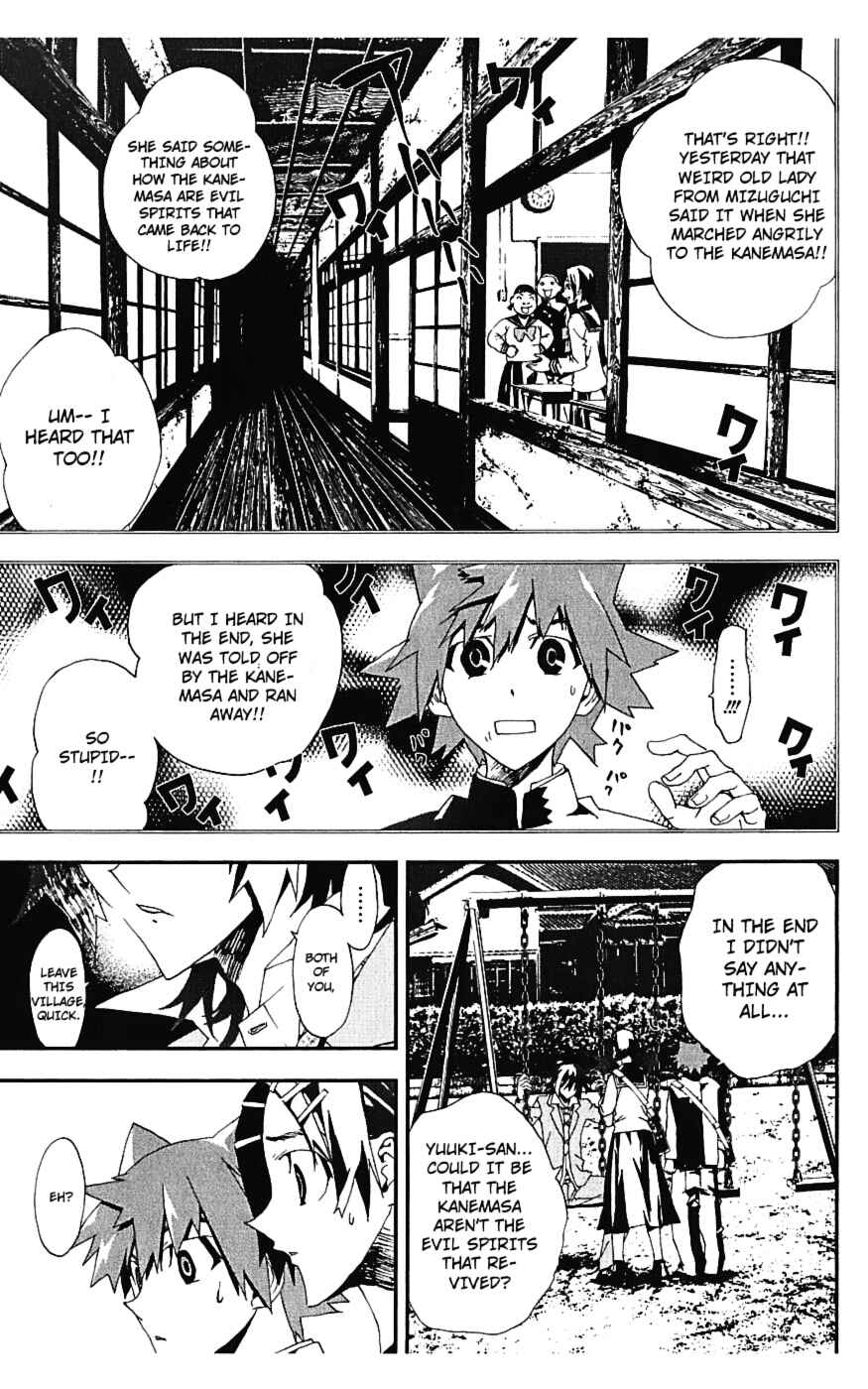 Page 9 Chapter 16 Shiki