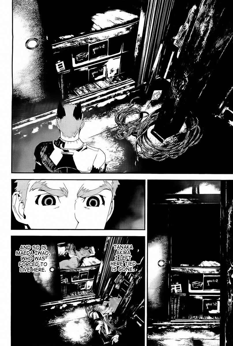 Page 2 Chapter 27 Shiki