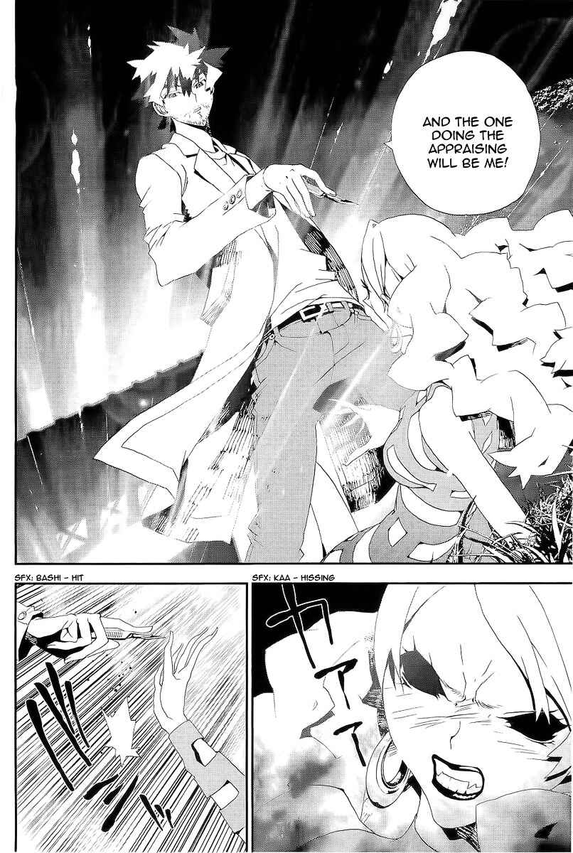 Page 45 Chapter 27 Shiki
