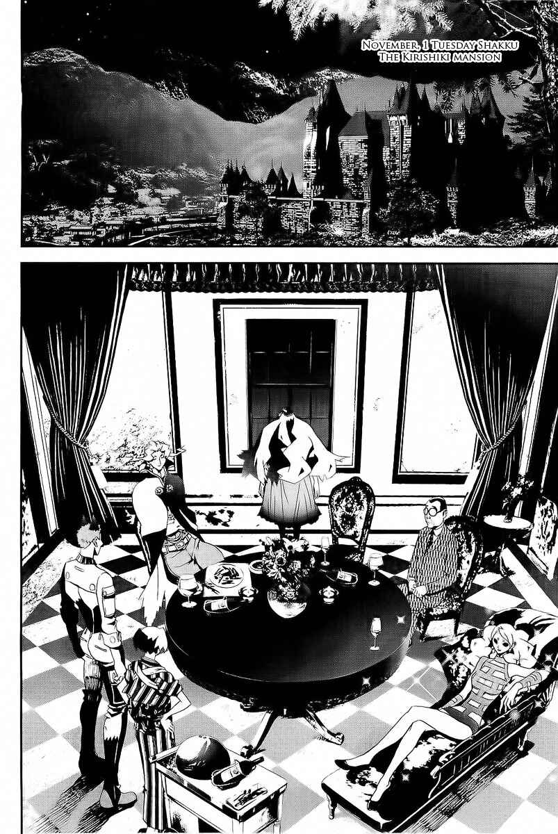 Page 5 Chapter 27 Shiki