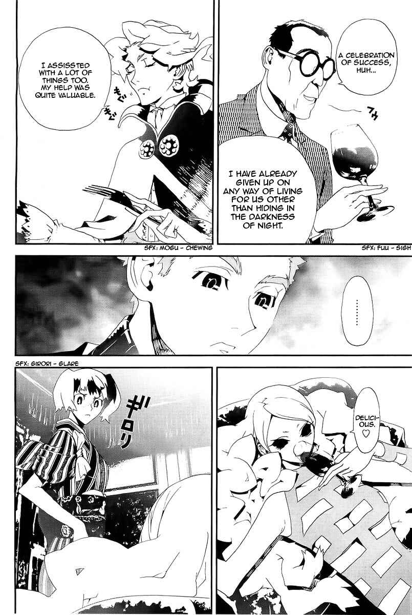 Page 7 Chapter 27 Shiki