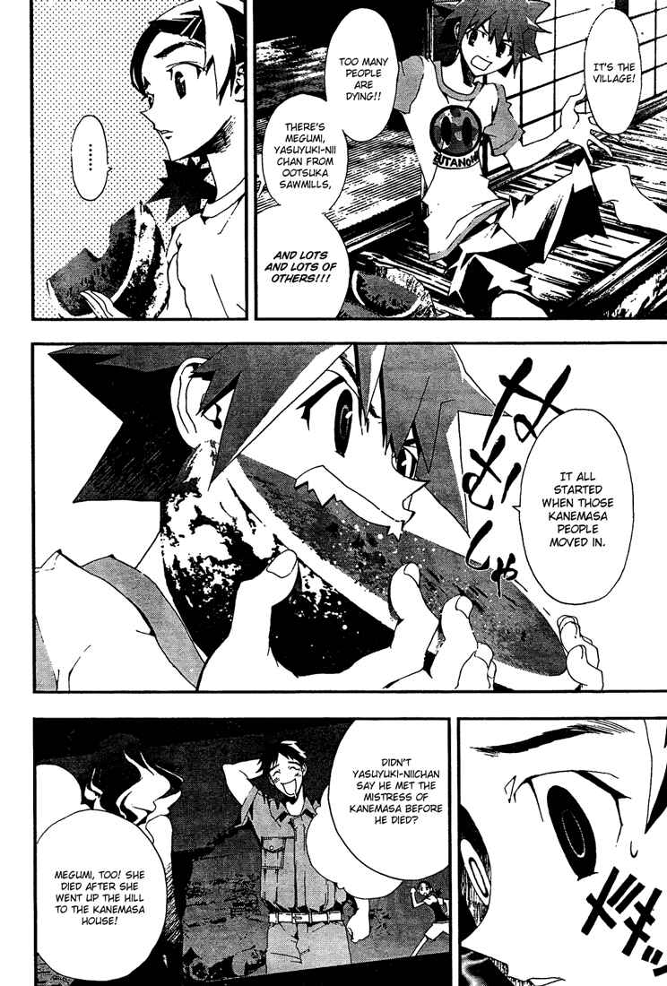 Page 2 Chapter 4 Shiki