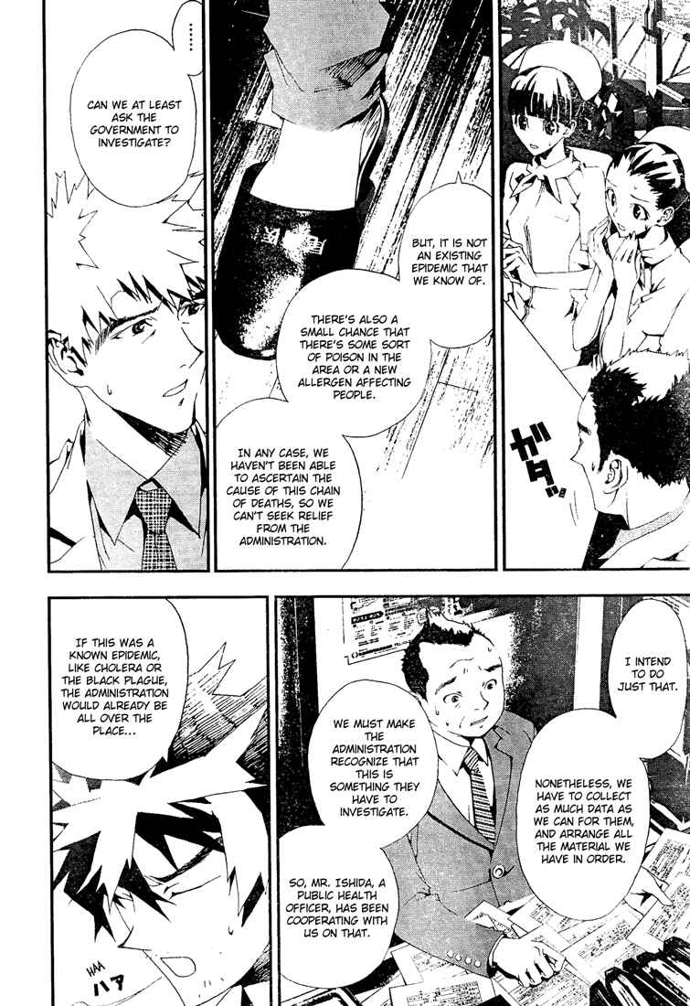 Page 20 Chapter 4 Shiki