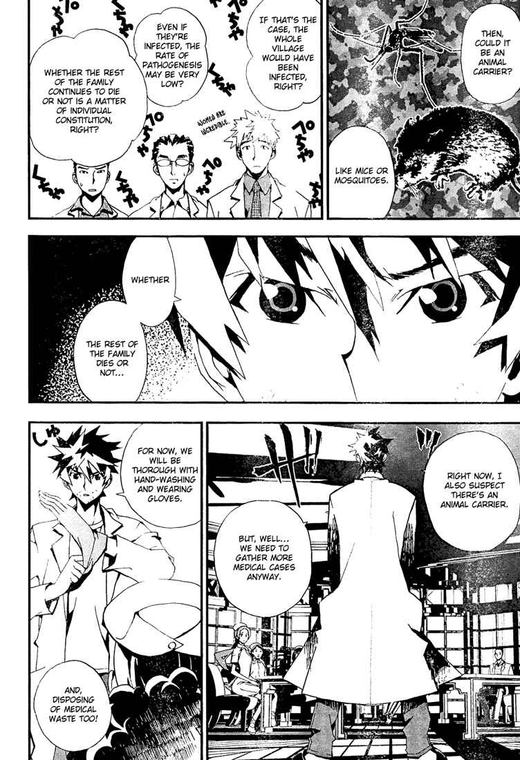 Page 26 Chapter 4 Shiki