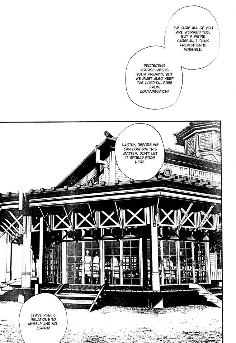 Page 27 Chapter 4 Shiki