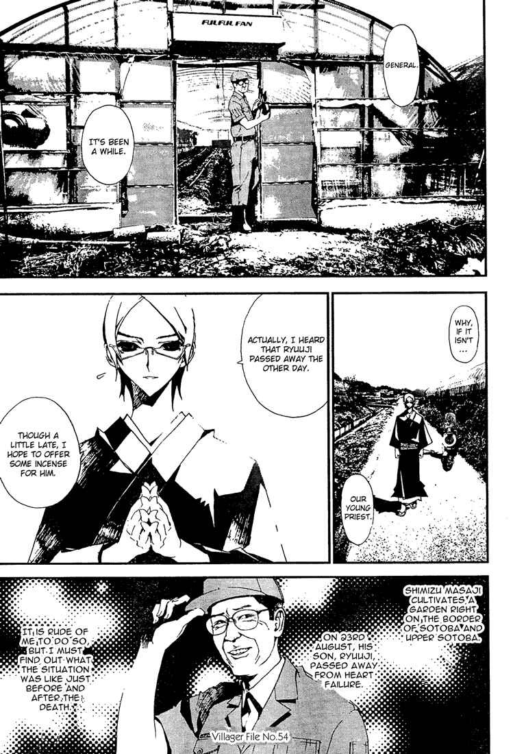 Page 29 Chapter 4 Shiki