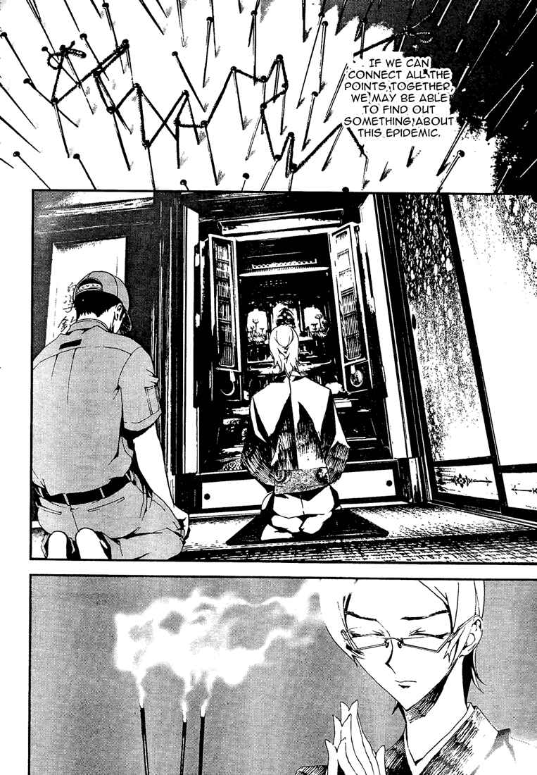 Page 30 Chapter 4 Shiki