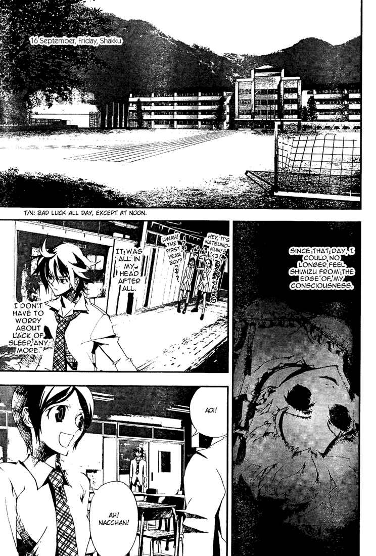 Page 41 Chapter 4 Shiki