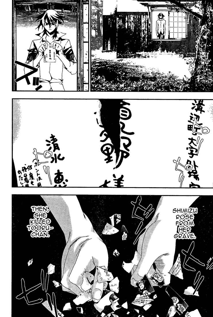 Page 53 Chapter 4 Shiki